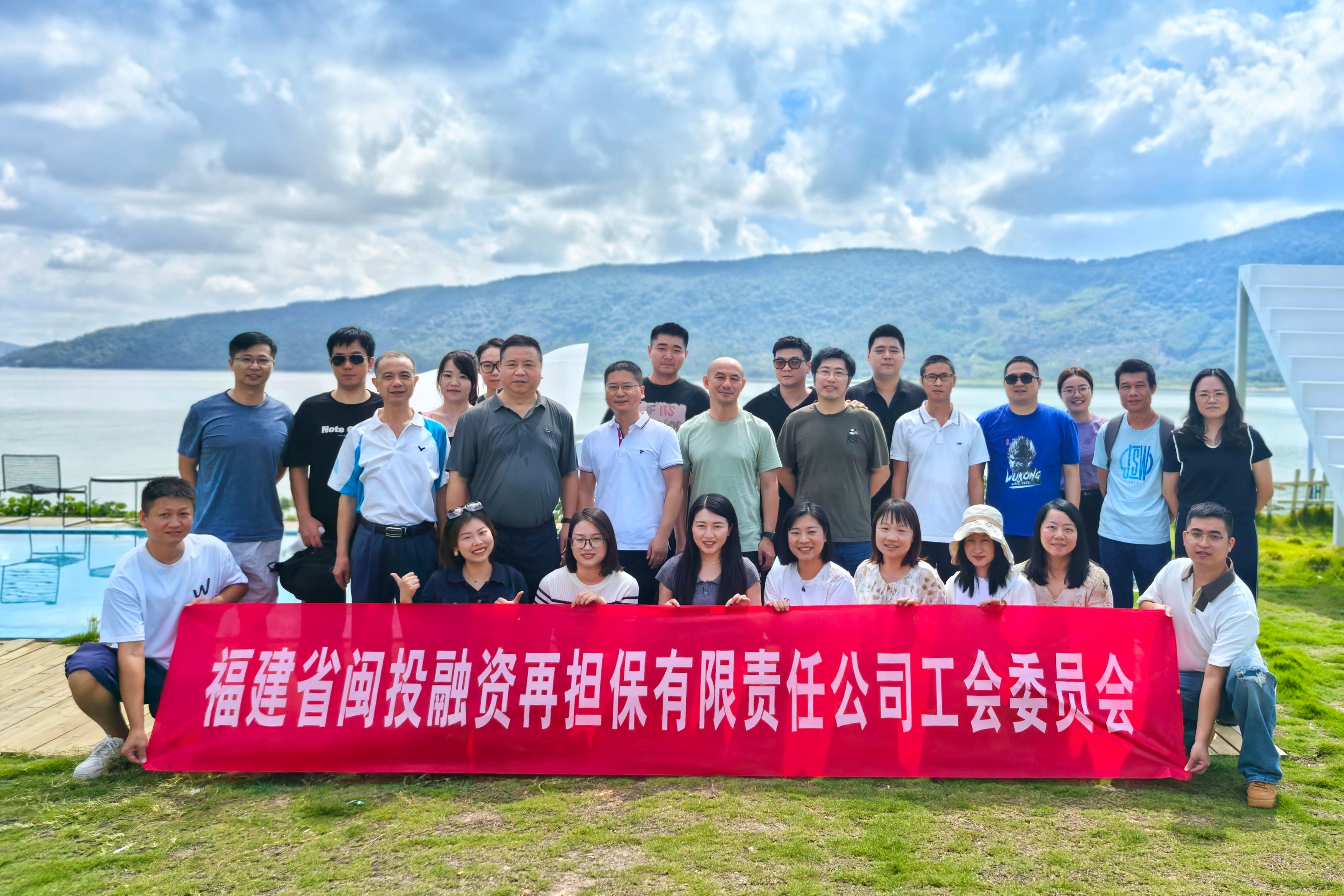 2025年度工会活动