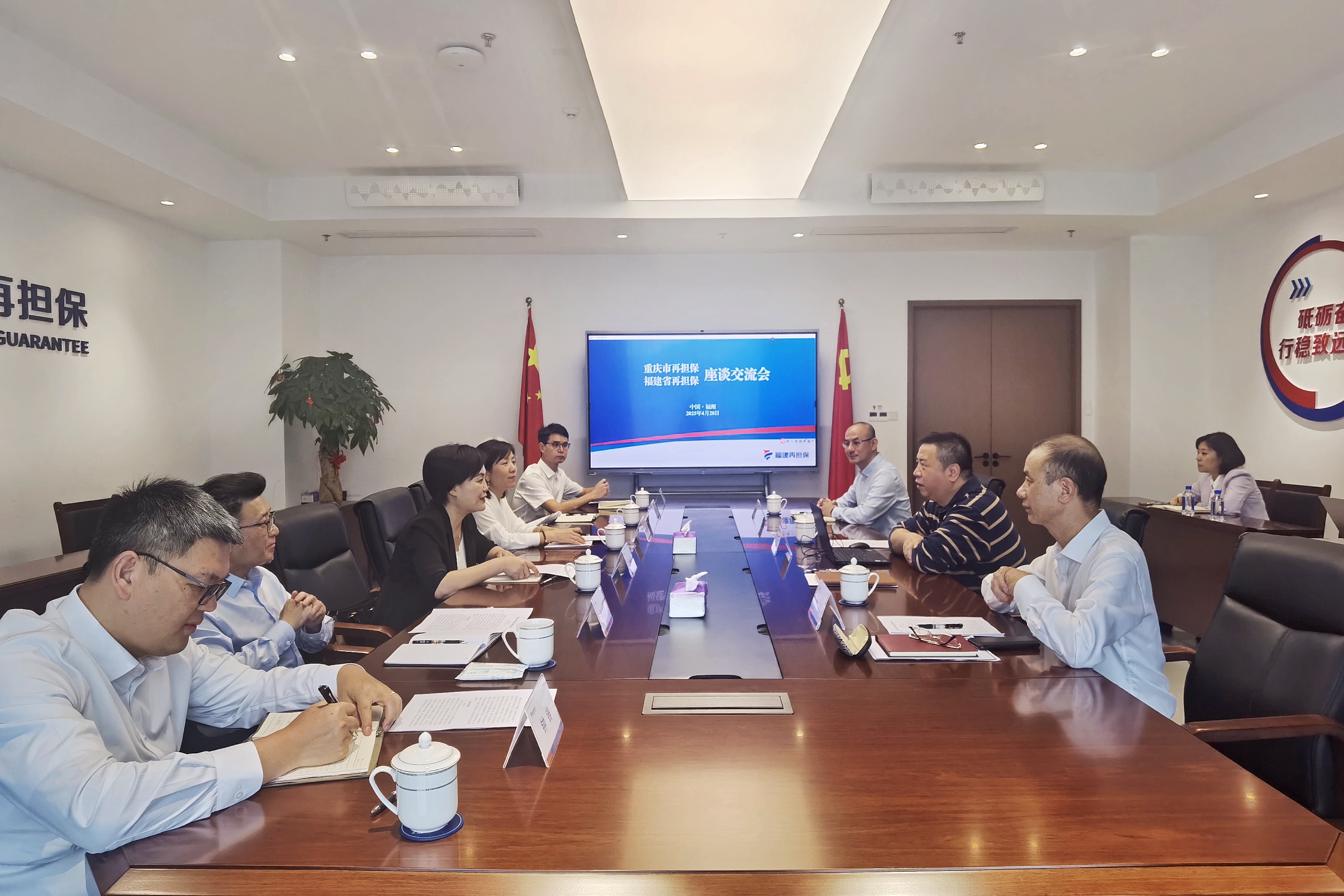 重庆再担保公司董事长一行到访福建再担保公司